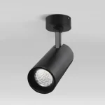 INSOCKET Wall Track lights